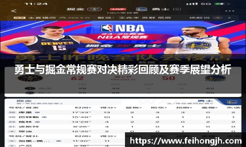 必一运动