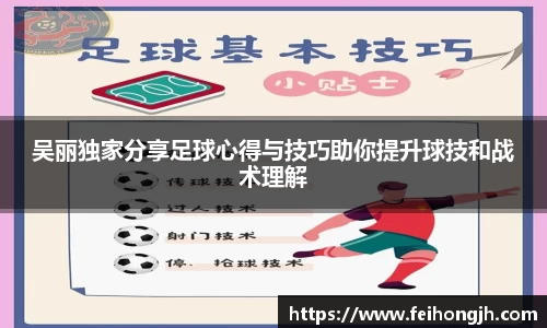 必一